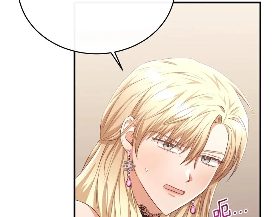 第82话 公主欲玩娃娃游戏 第166页