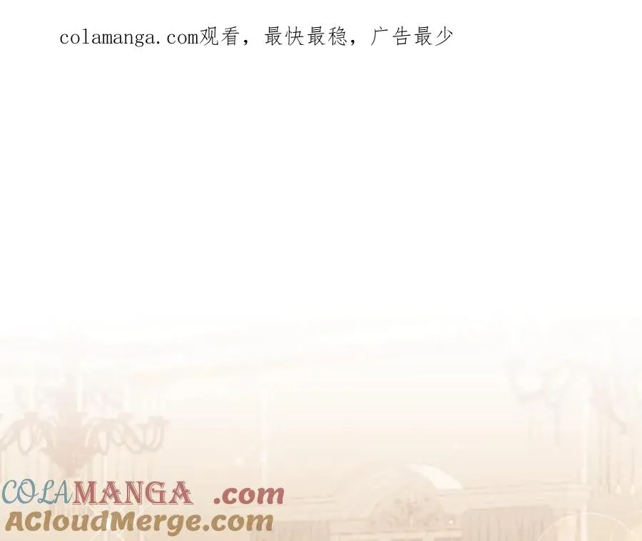 第83话 阿伦被魔力攻击 第1页