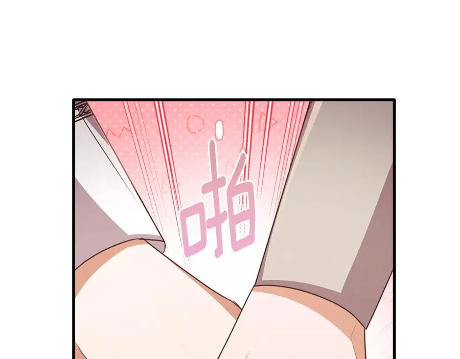第83话 阿伦被魔力攻击 第52页