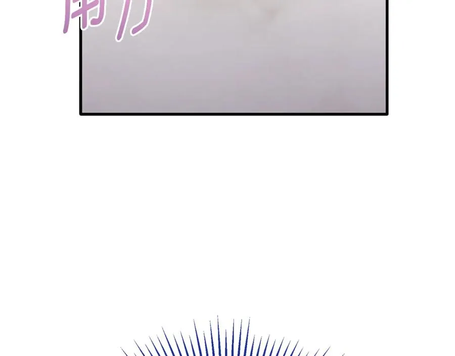第84话 你就是我的初恋 第139页