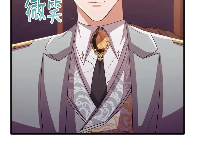 第85话 齐心协力找资料 第84页