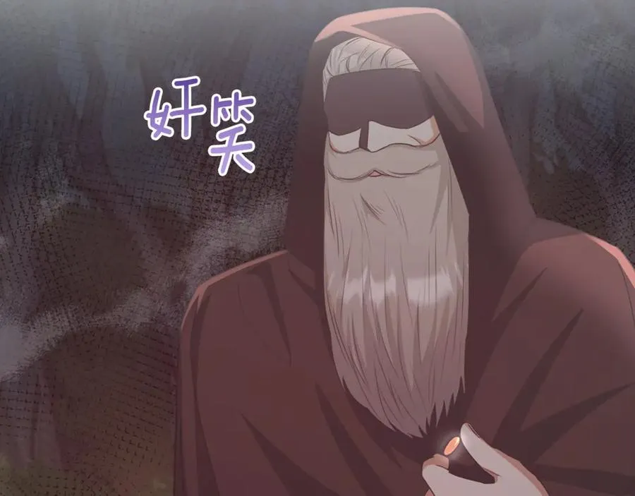 第85话 齐心协力找资料 第170页