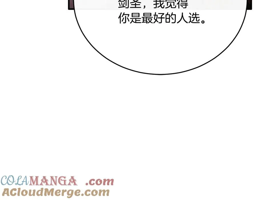 第86话 战前集结 第25页