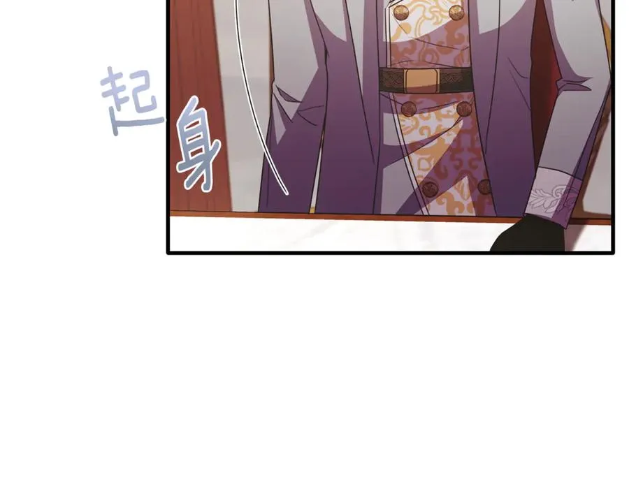 第86话 战前集结 第62页