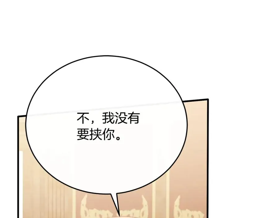 第86话 战前集结 第104页