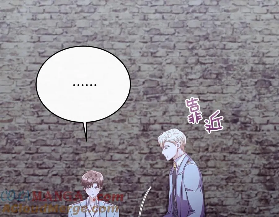 第86话 战前集结 第125页