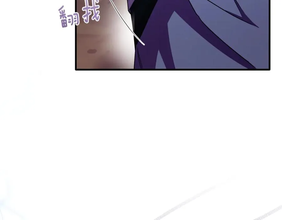 第86话 战前集结 第151页