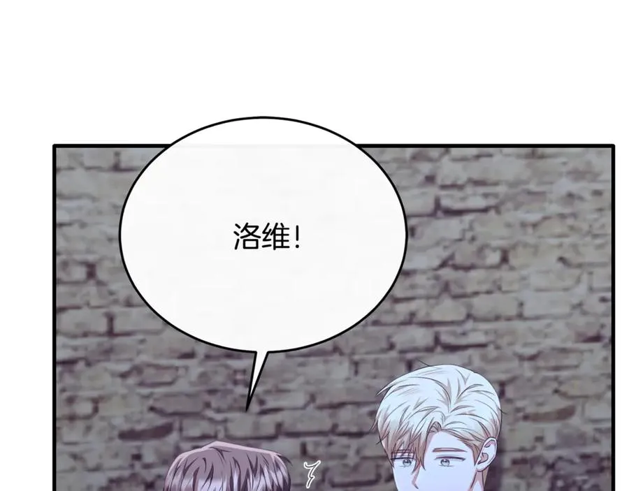 第86话 战前集结 第159页