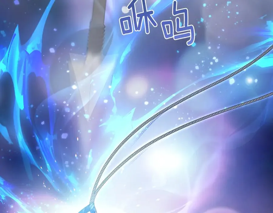第86话 战前集结 第172页