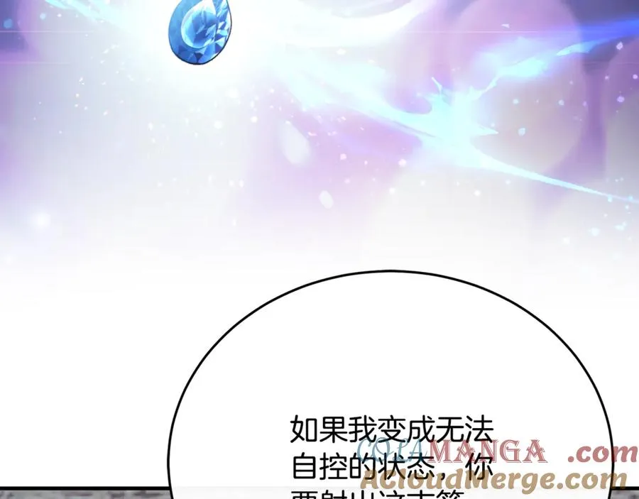 第86话 战前集结 第173页