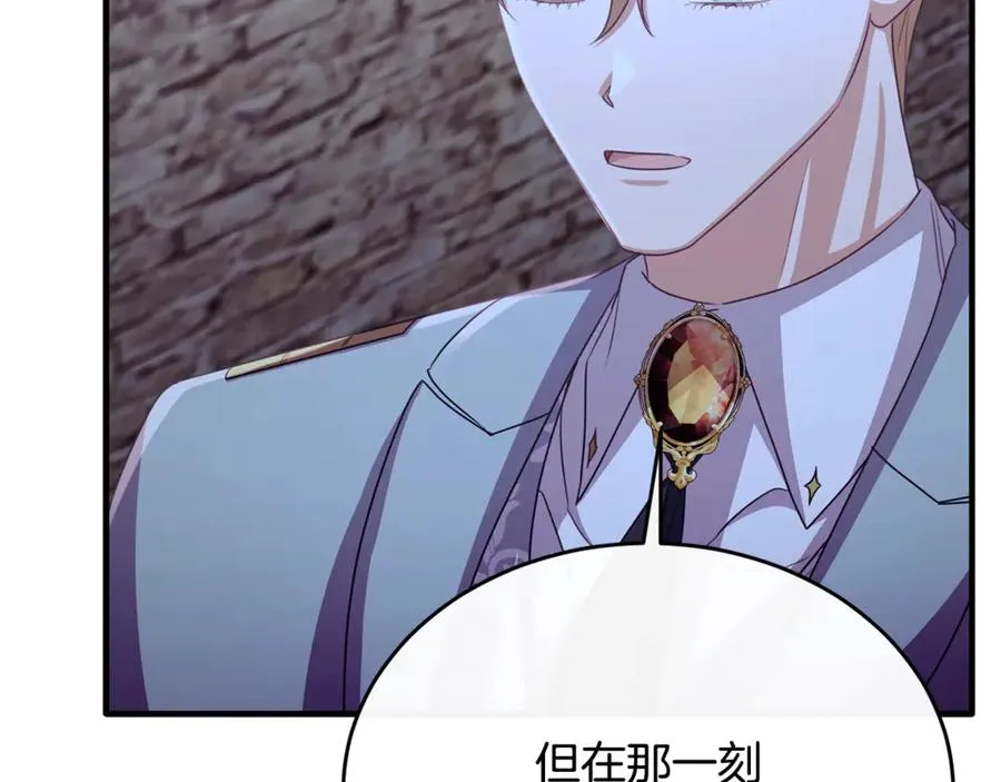 第86话 战前集结 第179页