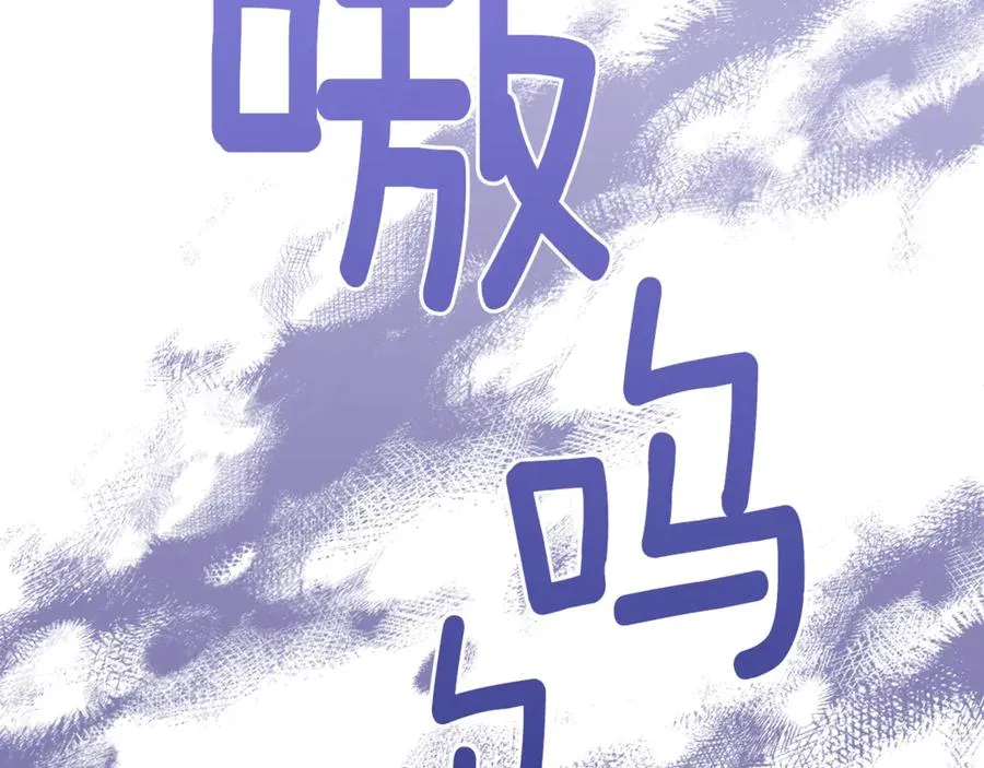 第87话 阿伦含泪瞄准洛维 第2页