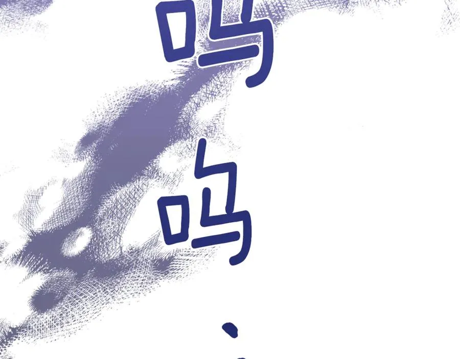 第87话 阿伦含泪瞄准洛维 第3页