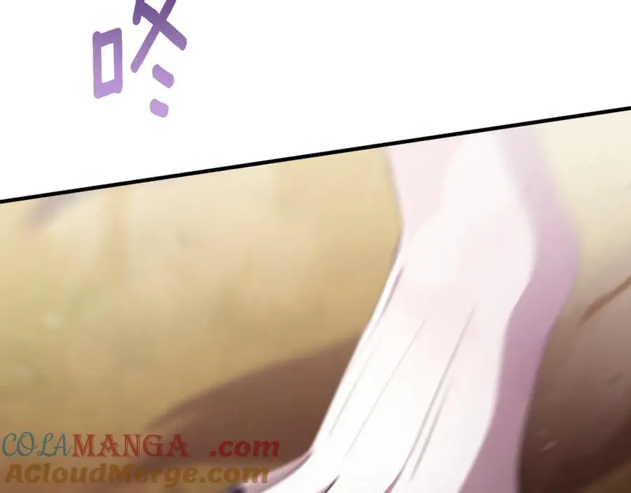 第87话 阿伦含泪瞄准洛维 第5页