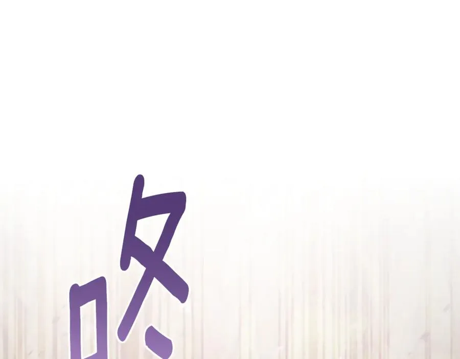 第87话 阿伦含泪瞄准洛维 第7页