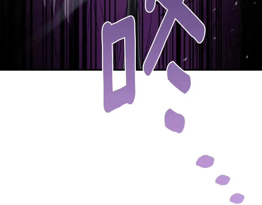 第87话 阿伦含泪瞄准洛维 第12页