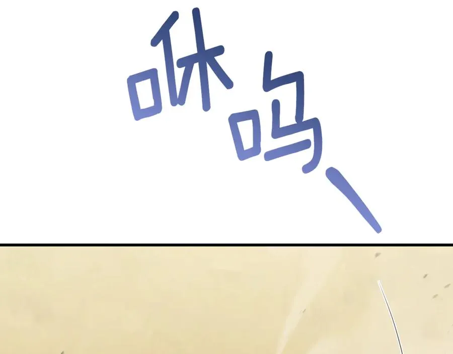 第87话 阿伦含泪瞄准洛维 第18页