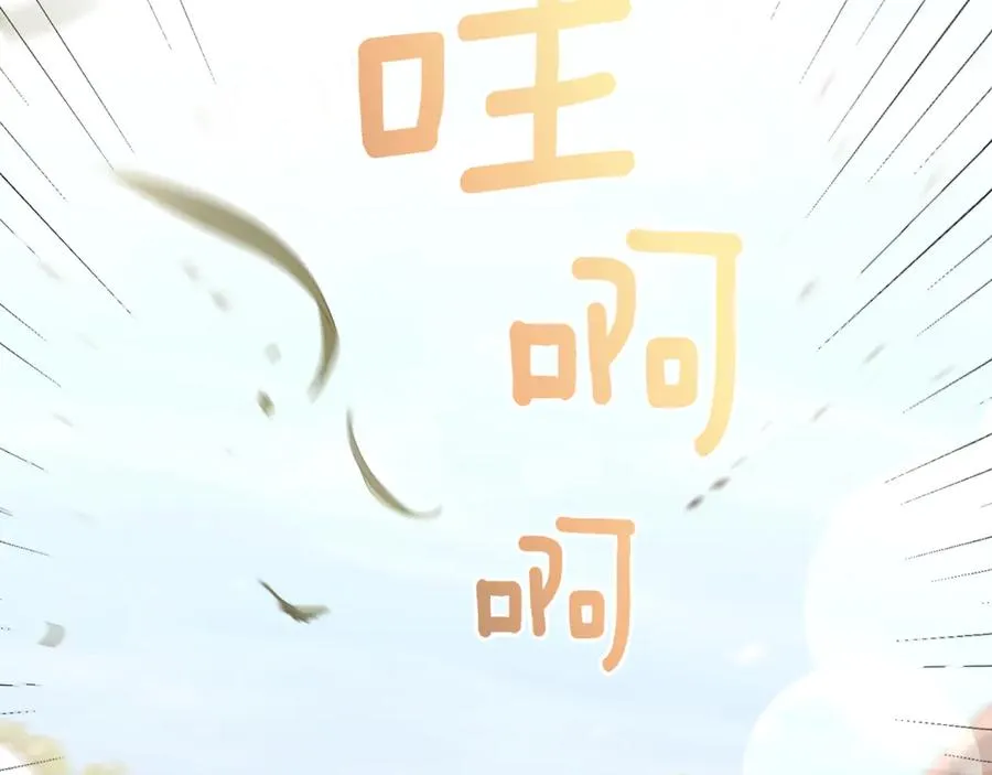 第87话 阿伦含泪瞄准洛维 第24页