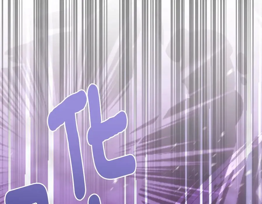 第87话 阿伦含泪瞄准洛维 第46页