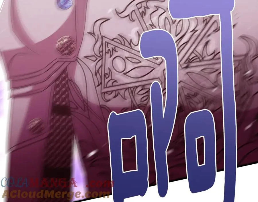 第87话 阿伦含泪瞄准洛维 第49页