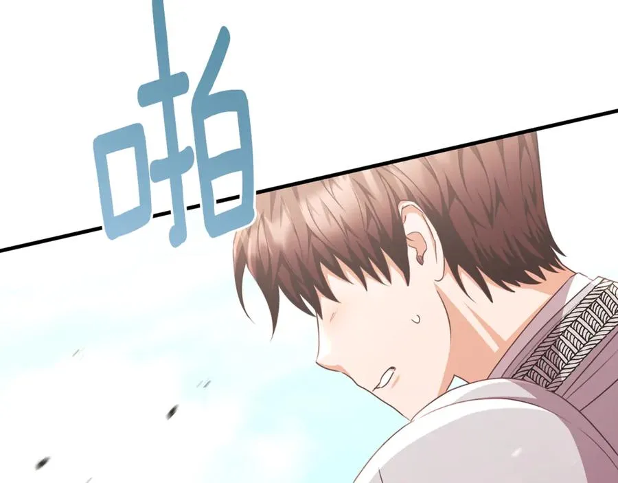 第87话 阿伦含泪瞄准洛维 第51页