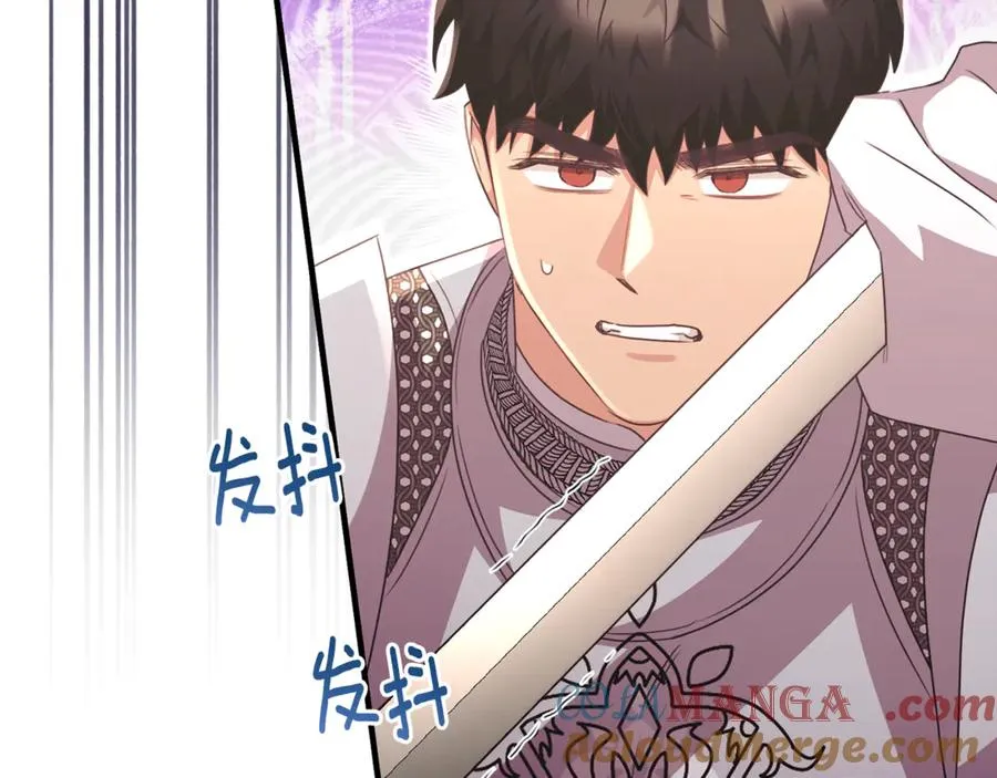 第87话 阿伦含泪瞄准洛维 第101页