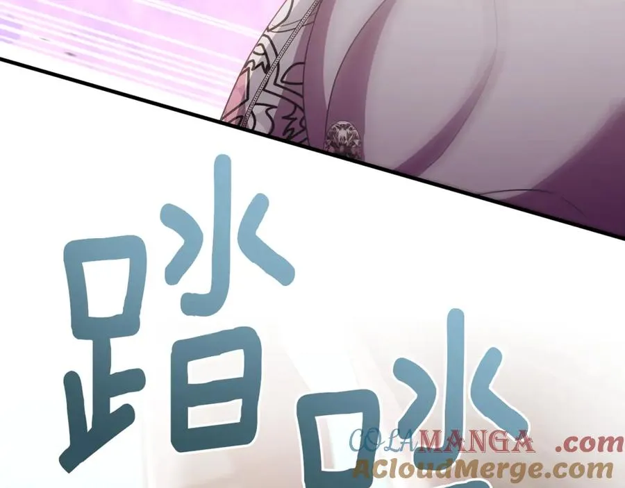 第87话 阿伦含泪瞄准洛维 第105页