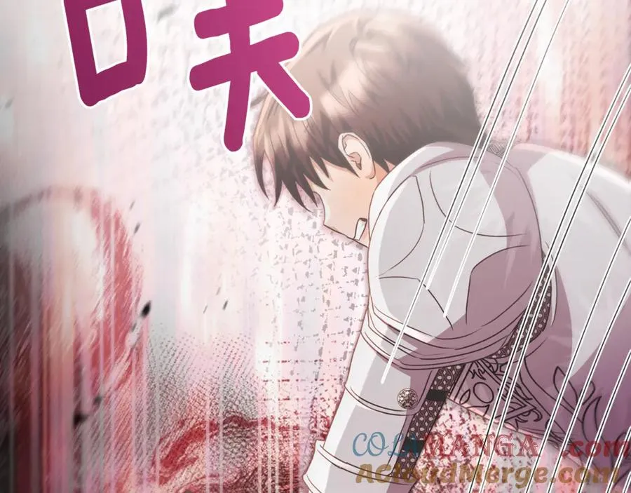 第87话 阿伦含泪瞄准洛维 第113页