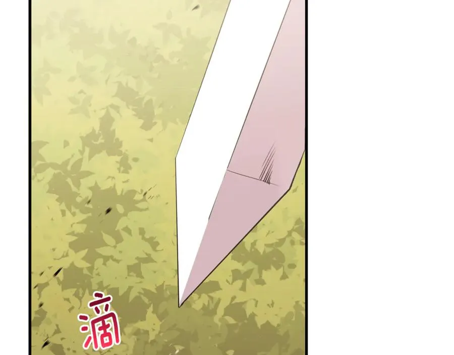 第87话 阿伦含泪瞄准洛维 第132页