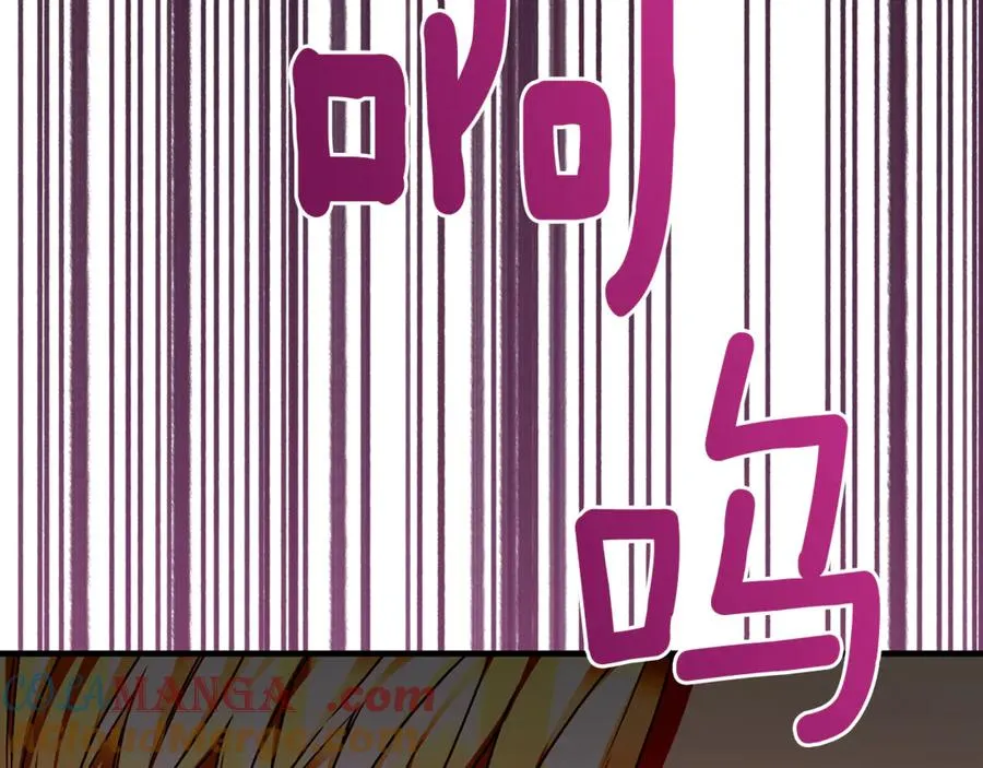 第87话 阿伦含泪瞄准洛维 第141页