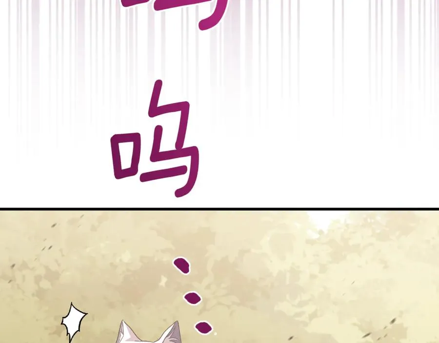 第87话 阿伦含泪瞄准洛维 第143页