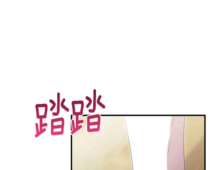 第87话 阿伦含泪瞄准洛维 第146页