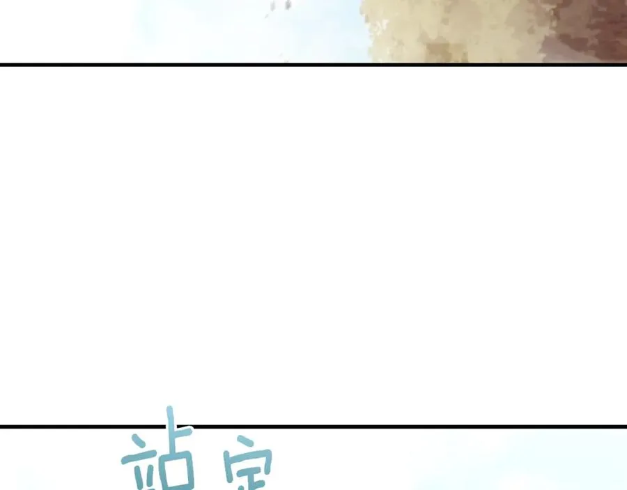 第87话 阿伦含泪瞄准洛维 第155页