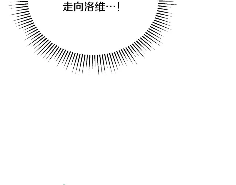第87话 阿伦含泪瞄准洛维 第160页