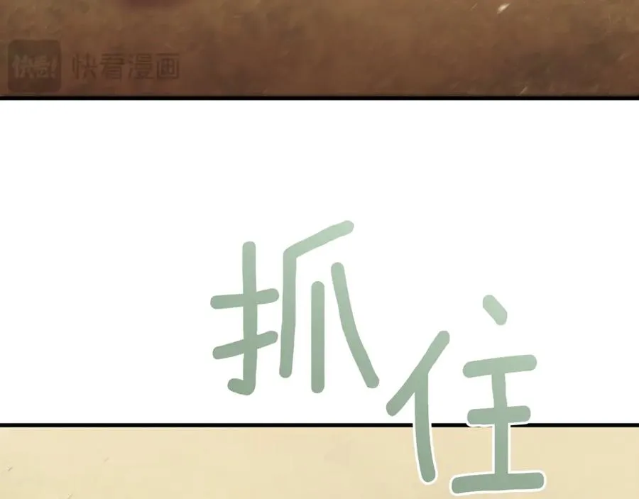 第87话 阿伦含泪瞄准洛维 第162页