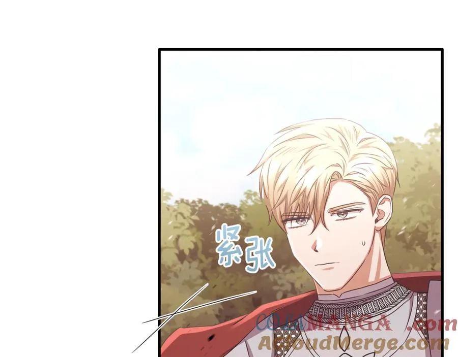 第87话 阿伦含泪瞄准洛维 第177页