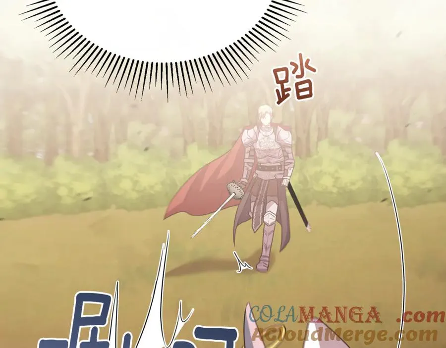 第87话 阿伦含泪瞄准洛维 第189页