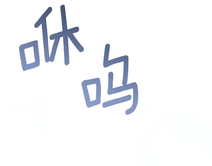 第87话 阿伦含泪瞄准洛维 第199页