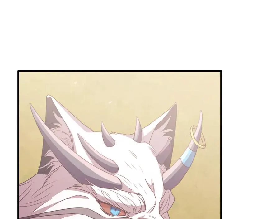 第87话 阿伦含泪瞄准洛维 第203页