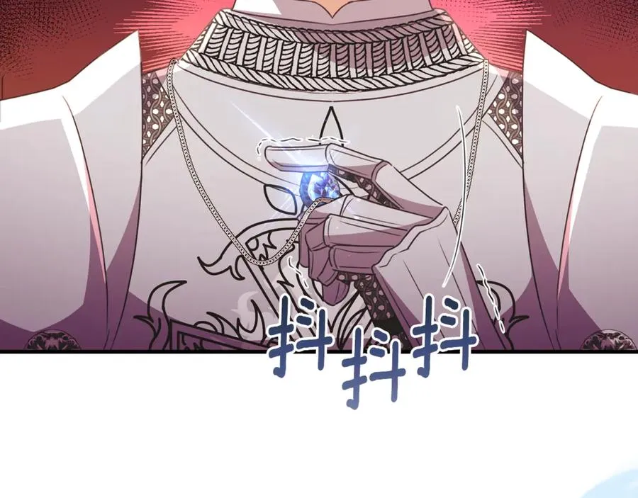 第87话 阿伦含泪瞄准洛维 第230页