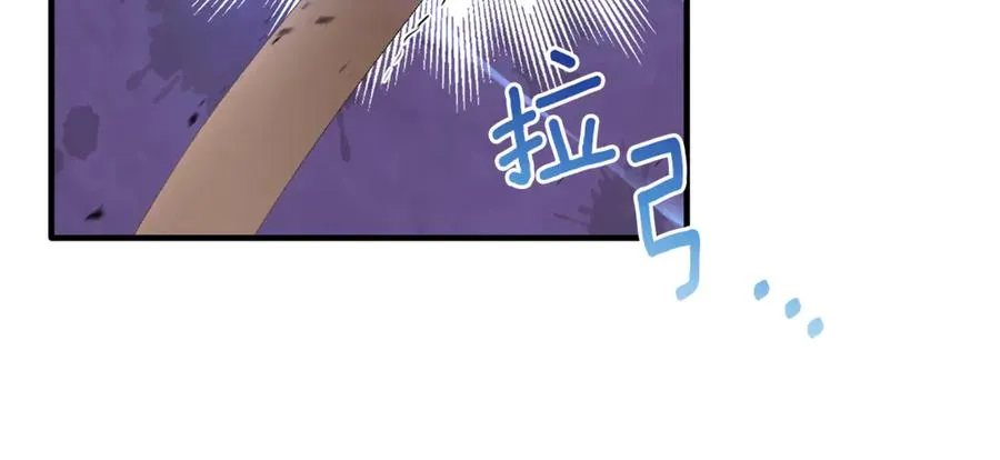 第87话 阿伦含泪瞄准洛维 第234页