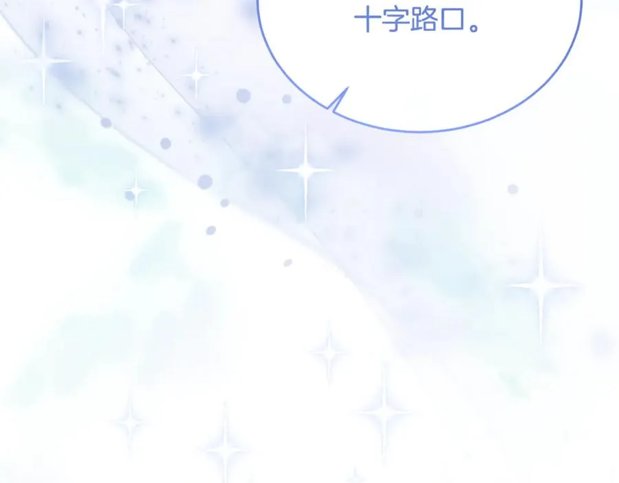 第89话 巴克和阿伦的一天 第10页