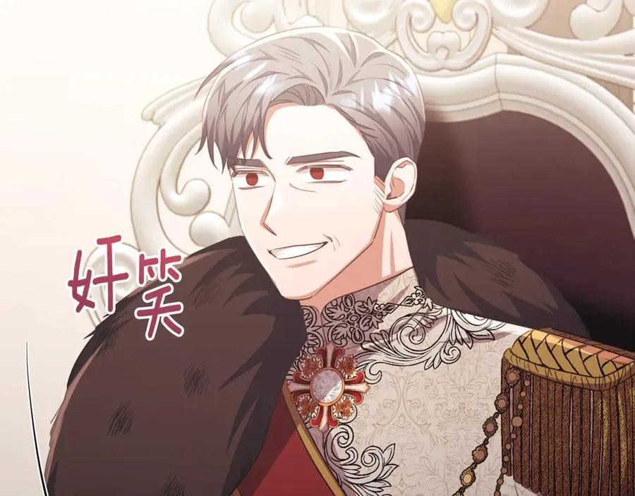 第89话 巴克和阿伦的一天 第15页