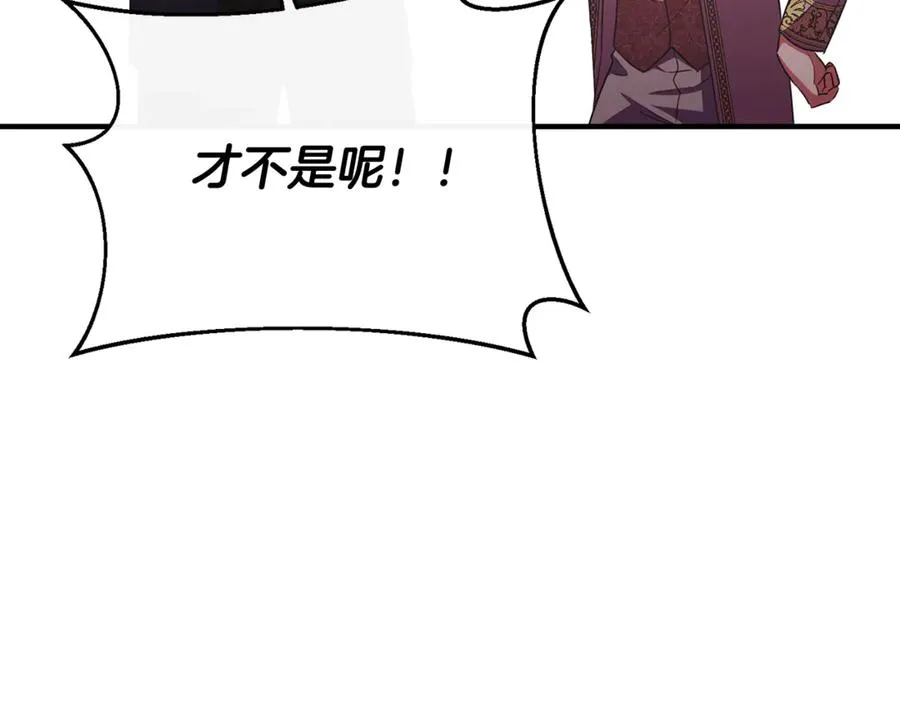 第89话 巴克和阿伦的一天 第54页