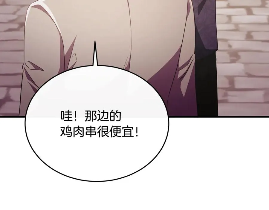 第89话 巴克和阿伦的一天 第63页