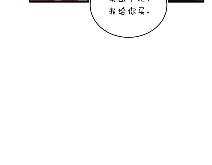 第89话 巴克和阿伦的一天 第83页