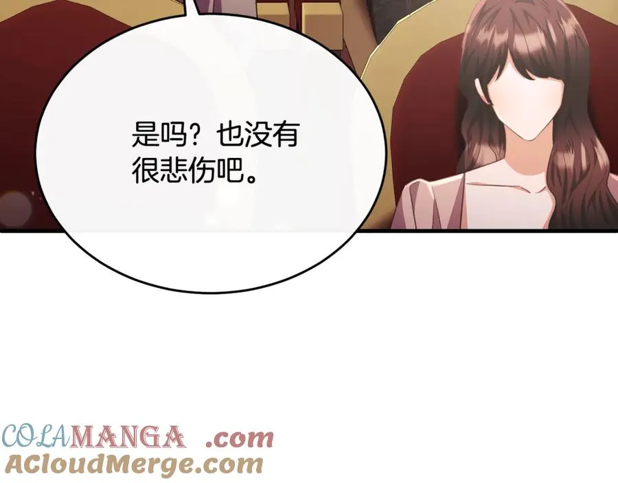 第89话 巴克和阿伦的一天 第93页