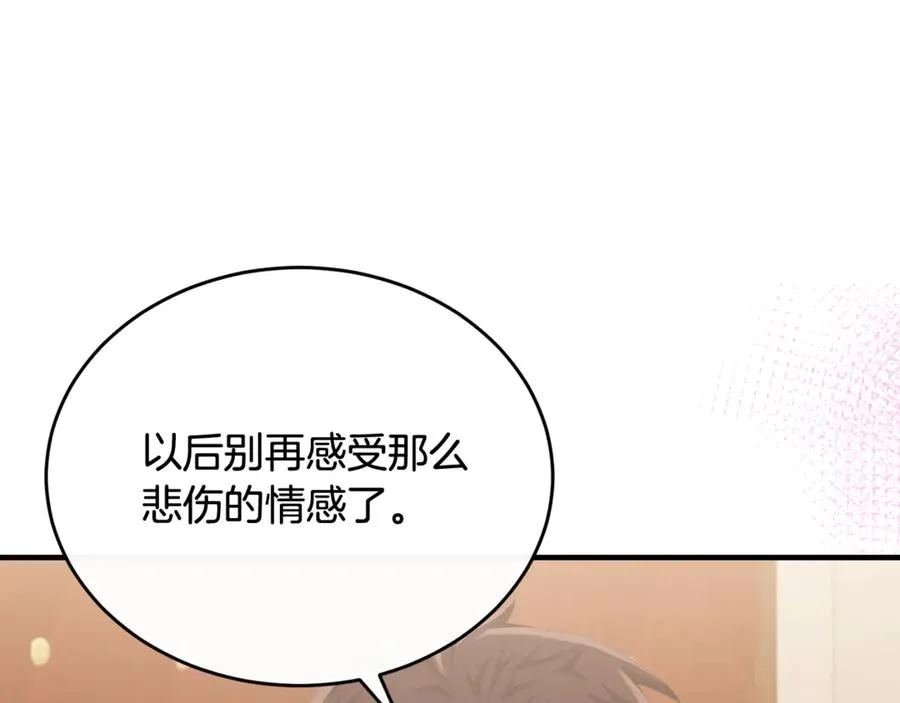 第89话 巴克和阿伦的一天 第103页