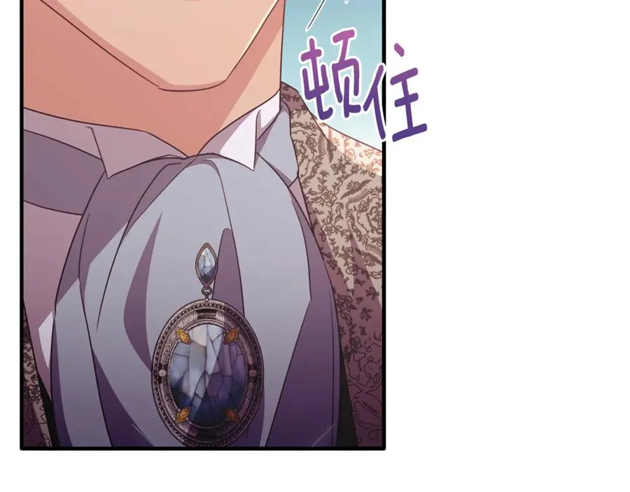 第89话 巴克和阿伦的一天 第148页