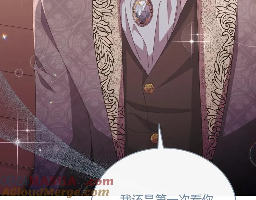 第89话 巴克和阿伦的一天 第173页